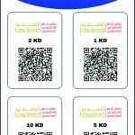 Kuwait launches Estamp app